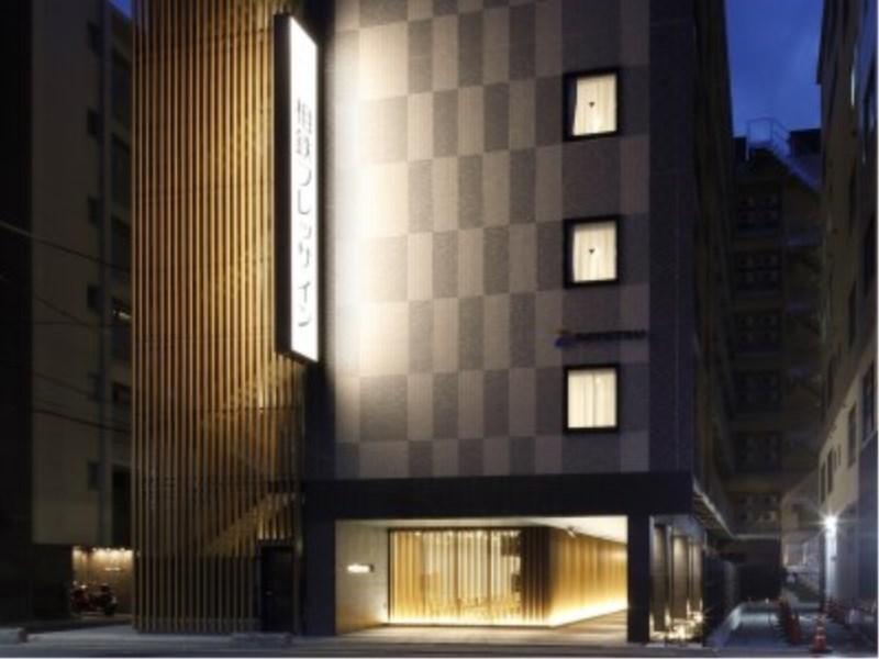 京都八条口相铁弗雷萨经济型酒店 3*